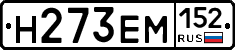 %D0%9D273%D0%95%D0%9C152