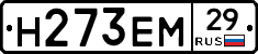 %D0%9D273%D0%95%D0%9C29