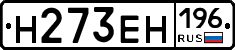 %D0%9D273%D0%95%D0%9D196