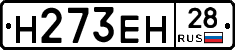 %D0%9D273%D0%95%D0%9D28