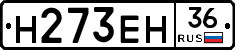 %D0%9D273%D0%95%D0%9D36