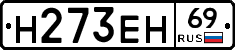 %D0%9D273%D0%95%D0%9D69