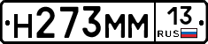 %D0%9D273%D0%9C%D0%9C13