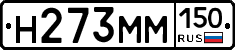 %D0%9D273%D0%9C%D0%9C150
