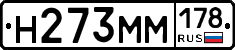 %D0%9D273%D0%9C%D0%9C178