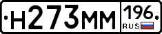 %D0%9D273%D0%9C%D0%9C196