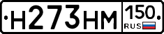 %D0%9D273%D0%9D%D0%9C150