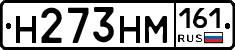 %D0%9D273%D0%9D%D0%9C161