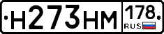 %D0%9D273%D0%9D%D0%9C178