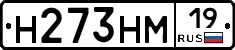 %D0%9D273%D0%9D%D0%9C19