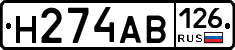 %D0%9D274%D0%90%D0%92126
