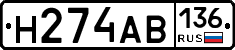 %D0%9D274%D0%90%D0%92136