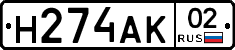 %D0%9D274%D0%90%D0%9A02