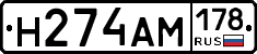 %D0%9D274%D0%90%D0%9C178