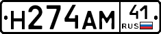 %D0%9D274%D0%90%D0%9C41