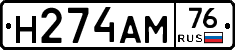 %D0%9D274%D0%90%D0%9C76