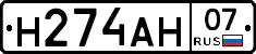 %D0%9D274%D0%90%D0%9D07