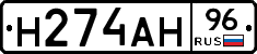 %D0%9D274%D0%90%D0%9D96