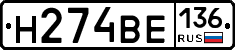 %D0%9D274%D0%92%D0%95136