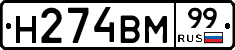 %D0%9D274%D0%92%D0%9C99