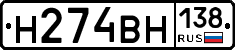 %D0%9D274%D0%92%D0%9D138