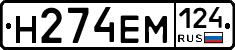 %D0%9D274%D0%95%D0%9C124