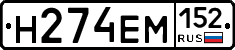 %D0%9D274%D0%95%D0%9C152