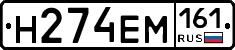 %D0%9D274%D0%95%D0%9C161