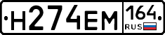%D0%9D274%D0%95%D0%9C164