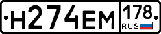 %D0%9D274%D0%95%D0%9C178