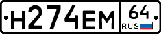 %D0%9D274%D0%95%D0%9C64