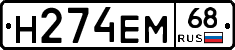 %D0%9D274%D0%95%D0%9C68