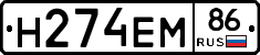 %D0%9D274%D0%95%D0%9C86