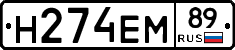 %D0%9D274%D0%95%D0%9C89