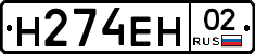 %D0%9D274%D0%95%D0%9D02