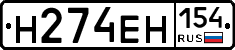 %D0%9D274%D0%95%D0%9D154