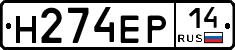 %D0%9D274%D0%95%D0%A014