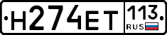 %D0%9D274%D0%95%D0%A2113