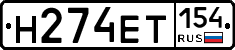 %D0%9D274%D0%95%D0%A2154