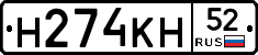 %D0%9D274%D0%9A%D0%9D52