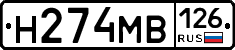 %D0%9D274%D0%9C%D0%92126