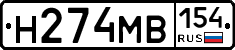 %D0%9D274%D0%9C%D0%92154