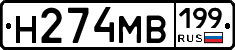 %D0%9D274%D0%9C%D0%92199