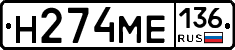 %D0%9D274%D0%9C%D0%95136