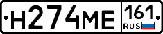 %D0%9D274%D0%9C%D0%95161
