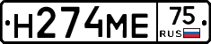 %D0%9D274%D0%9C%D0%9575