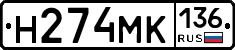%D0%9D274%D0%9C%D0%9A136
