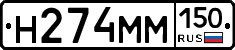 %D0%9D274%D0%9C%D0%9C150