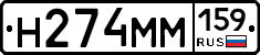%D0%9D274%D0%9C%D0%9C159