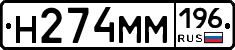 %D0%9D274%D0%9C%D0%9C196